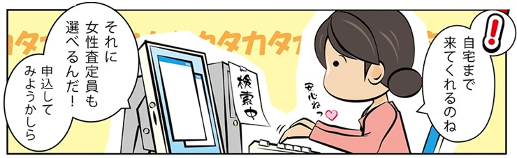 ���v����E����s�ō�������̓R�R�I�����荂������Ă���