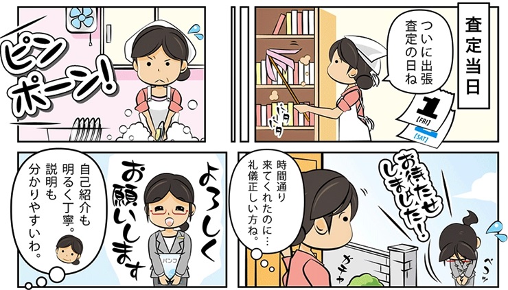 ���v����E����s�ō�������̓R�R�I�����荂������Ă���