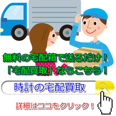 ���v����E����s�ō�������̓R�R�I�����荂������Ă���